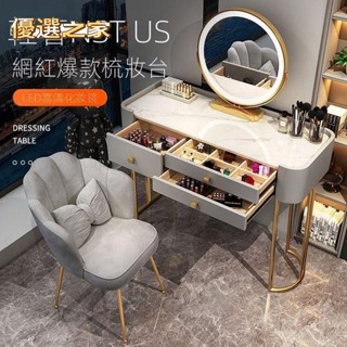 🔵臺灣優選之家🔵【新品 限時折扣】化妝櫃臺 梳妝臺 收納櫃一體 桌子 小型 出租屋 臥室 少女 房間鏡子 化妝桌