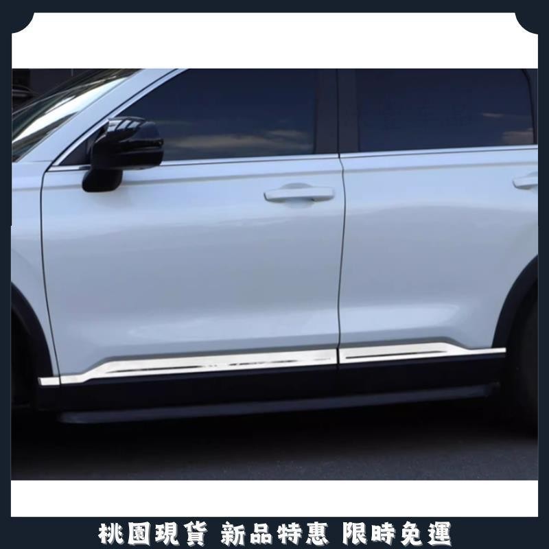【台灣熱賣】本田 HONDA 23-24年 6代 CRV CRV6 車身飾條 車門飾條 車身防撞條 門邊飾條 不鏽鋼