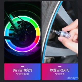 【優選精品】汽車自行車輪胎燈 風火輪LED閃光燈電動摩託車氣門嘴爆閃燈輪轂燈ins日韓風機車 NOQQ