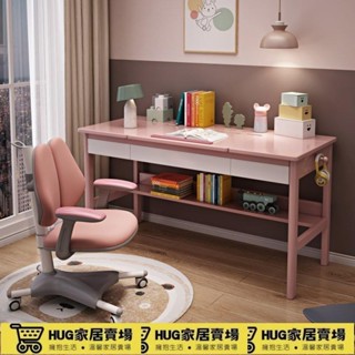 實木書桌兒童學習桌可翻蓋桌學生簡約男孩家用寫字桌臥室女孩課桌/居家生活 > 傢俱 > 桌子