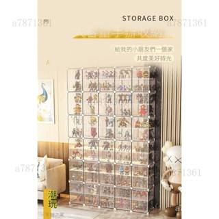🎀【限時下殺】盲盒收納展示架防塵罩置物架收納盒仿亞剋力透明手辦樂高展示櫃 公仔展示櫃 展示櫃收納 透明展示櫃透明展示盒P
