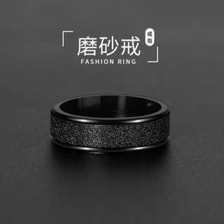 磨砂戒指男新款潮牌百搭高級感小眾設計感指環鈦鋼黑色男士戒子...