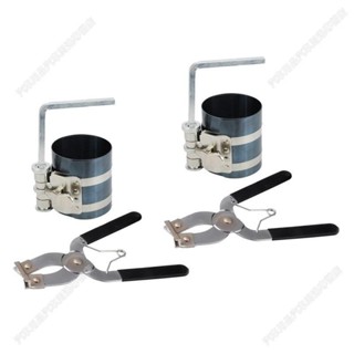 特惠4 件棘輪式活塞環壓縮機和活塞環安裝鉗工具