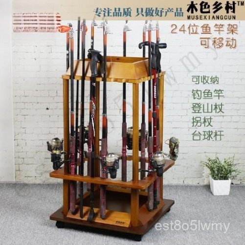 【限時優惠】木製魚竿架24位實木魚竿展示架 魚桿擺放架 釣魚收納架漁具店用品 ATEX