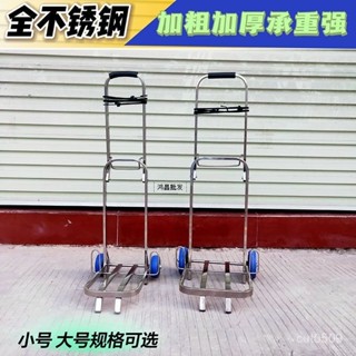 熱賣爆款【臺灣優選】全不銹鋼靜音行李車可折疊方管手推車 拉貨車載重不銹鋼手拉車