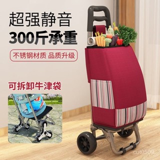 熱賣爆款【臺灣優選】買菜車小拉車輕便不銹鋼爬樓折疊便攜傢用神器手推拉桿老人購物車