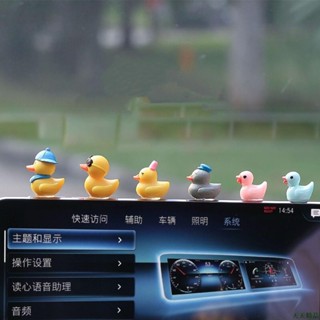 關注推送🍳車用可愛小鴨子迷你擺件中控臺汽車創意卡通後照鏡顯示螢幕裝飾品