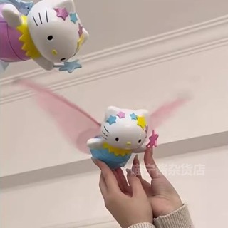 【新北發貨 特價處理】會飛的hellokitty可愛創意帶翅膀飛行凱蒂貓兒童玩具趣味禮物學生