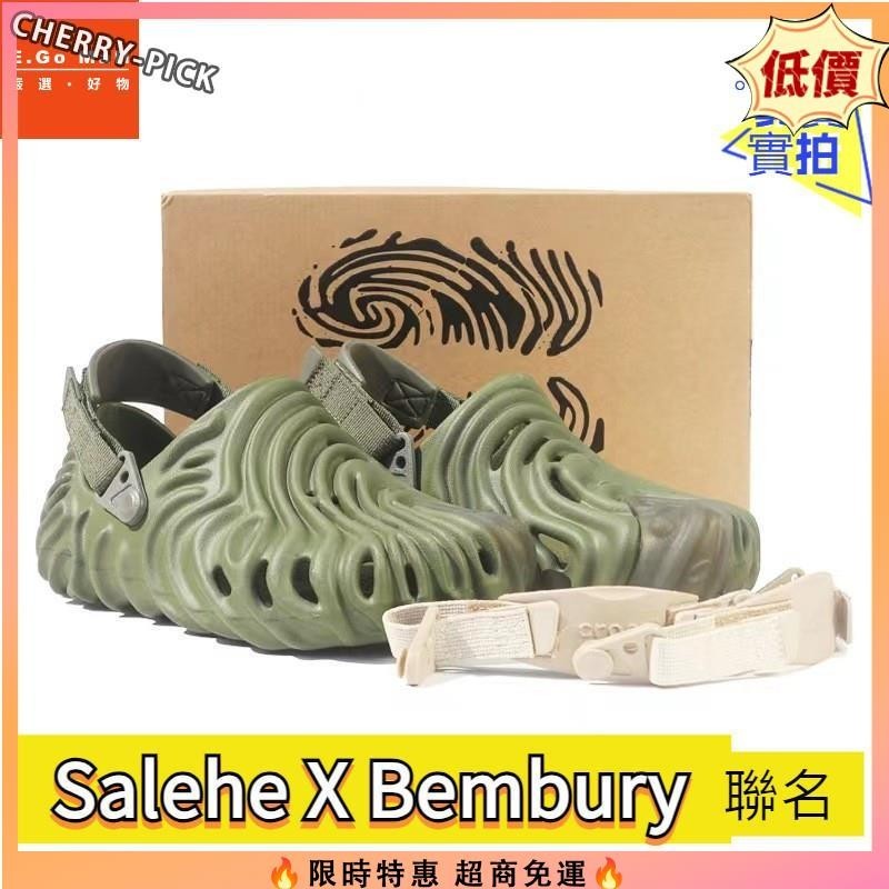 【優選好物】SaleheXBembury聯名包頭沙灘鞋📣📣📣Crocs休閒外穿指紋洞洞鞋XJS