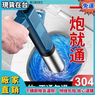 ✨爆款新品🔥馬桶疏通器高壓下水道疏通器氣壓式管道疏通器坐便器強力堵塞神器