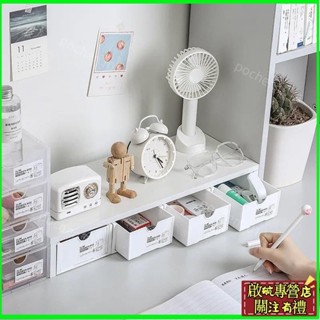 自廠🚚桌面電腦增高架顯示器置物架宿捨電腦增高架桌麵收納ins少女心 桌上收納 筆電增高架 墊高 置物架 辦公桌置免