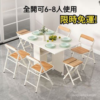 訂金！折疊桌 桌子 餐桌 移動桌 中島桌 摺疊桌 收納桌 桌子折疊 桌子收納 收納餐桌 💥收納折疊桌 長折疊桌 伸縮餐桌