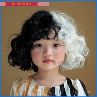可開發票兒童假毛cos魔女庫伊封鎖白陰陽短捲髮可愛搞怪雙髮色模擬全頭套 全頭套式假髮 自然逼真齊肩發假 全真髮絲 假髮