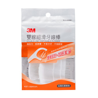 3M雙線細滑牙線棒-散裝包42支入【三友藥妝Tomod's】