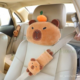 ✨ 汽車頭枕 安全帶護套 卡皮巴拉 水豚君 卡比巴拉汽車卡皮頭枕毛絨安全帶護肩護頸可愛卡通車載水豚保險帶 YJLN