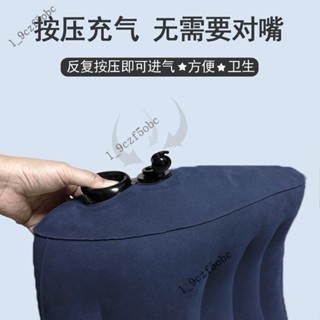 上新 充氣腰靠 旅行便攜高鐵飛機護腰靠枕 腰枕靠墊辦公室汽車椅子靠