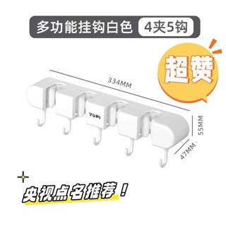 🍑桃園發貨🍑拖把夾掛鈎無痕貼衛生間免打孔抹佈收納廚房置物架拖把架扣一排夾 6NQJ