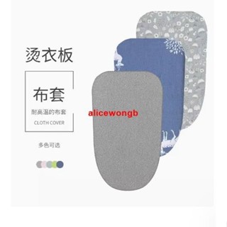 永發店家推薦 折疊熨衣板 小熨斗墊板 熨燙迷你熨衣服板架 臺式燙板 小型熨衣服板架 便攜式小號熨斗架 迷你熨衣板