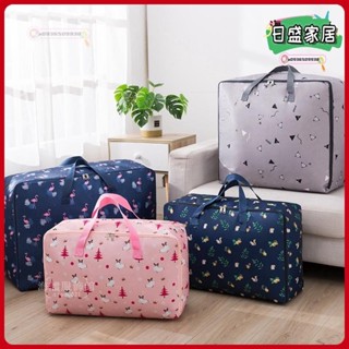 日盛家居 超大號70*50*30cm加厚牛津布冬季衣物棉被收納袋 幼兒園手提防水收納袋 居家收納 搬家大容量收納袋