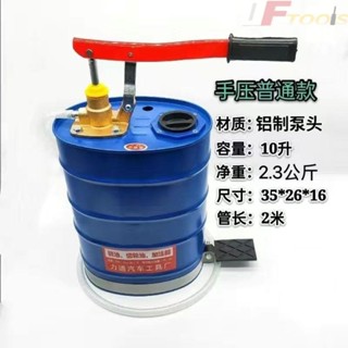 手動機油齒輪油加註器 加油機手壓式手搖泵抽油機變速箱油注油泵 好用 方便