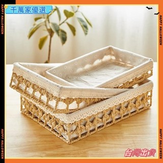 👉臺灣👉RUVAN收納盒桌面布藝編織收納筐日式藤編雜物化妝品零食玄關鑰匙收納籃G