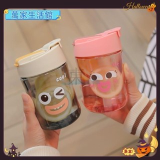 ❤️臺灣❤️塑膠水杯雙飲吸管杯子一蓋雙飲便攜運動水杯夏季雙飲咖啡杯學生水壺g