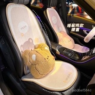 汽配 汽車椅套 汽車坐墊 冬季毛絨保暖座椅墊卡通可愛車載四季通用頭枕腰靠用品