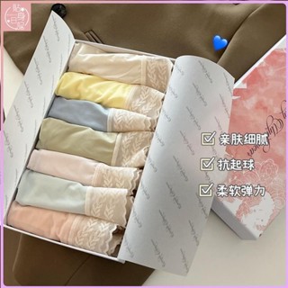 ✨貼身日記✨7條高檔盒裝夏季新款防蟎淨化內褲女冰絲無痕聚乳酸抗菌襠蕾絲提臀中腰高彈舒適女士三角褲
