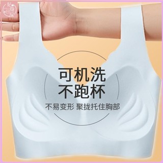✨貼身日記✨無鋼圈內衣 固定杯無痕內衣女 小胸集中爆乳 涼感內衣防下垂 無鋼圈內衣背心 內衣無鋼圈 一件式式內衣罩