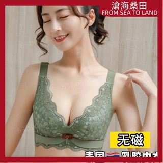 【滄海桑田】 內衣 文胸 內褲 內衣專家 新款乳膠內衣 BC大尺碼 讓副乳乖乖聽話～調整型/集中無鋼圈內衣 聚攏集330