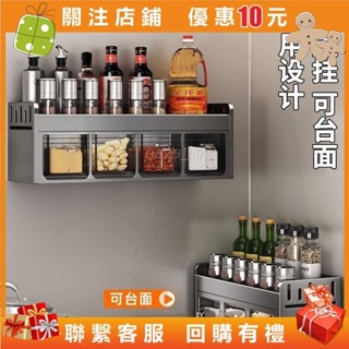 【喜樂】廚下收納架 廚房層架 廚房收納 廚房收納架 廚房置物架 不鏽鋼層架 廚房架子 調料架 置物架#0625_1117