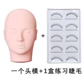 熱賣爆款【臺灣優選】嫁接美睫睫毛模特工具化妝人頭美容初學者練習套裝學員假睫毛培訓