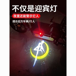 🌈爆殺價🔥電動車投影燈平衡車動態皮卡丘迎賓燈兒童自行車電瓶車氛圍投影儀
