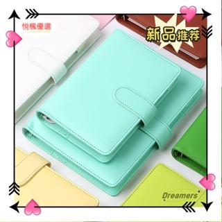 💕臺灣💕馬卡龍A5 / A6皮革筆記本外殼 6孔金屬活頁夾 筆記本套 文具 記事本 手帳本 活頁本 事務用品g