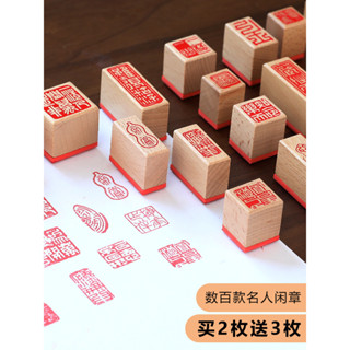 6931漆扇印章專用景區地名打卡印章團扇城市手賬字型非遺古風透明印章