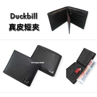 Duckbill 真皮拉鍊零錢袋短夾 男生皮夾 可放零錢 真皮短夾 真皮皮夾 男用短夾 短夾 皮夾 男用皮夾（現貨）