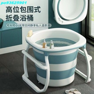 💦御天貿易💦大人泡澡桶可折疊浴桶全身浴缸加高兒童沐浴桶加厚圓形洗澡桶家用