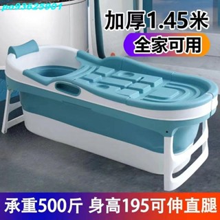 💦御天貿易💦泡澡桶大人家用全身可折疊洗澡桶加厚浴盆成人兒童可坐浴缸沐浴桶