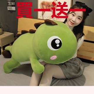 ✨廠家直銷💗恐龍可愛抱枕 大眼恐龍公仔 玩具玩偶 抱睡玩偶 長條夾腿抱枕 生日禮物 送女生抱枕 布娃娃 交換禮 送小孩