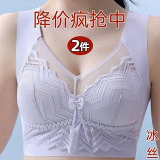 夏季冰絲無痕文胸一體女士內衣女聚攏收副乳性感運動美背心抹胸罩媽媽裝大碼 大碼女裝 阿嬤衣服