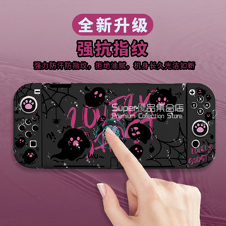 🚛免運 任天堂switch保護殻 switcholed可愛幽靈保護殼 ns續航版可插底座殼 oled矽膠軟殼 送貓爪帽