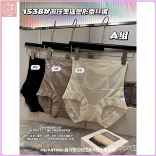 ✨貼身爆款✨內褲少女內褲 新品魔力褲 貴婦微壓美體褲 蠶絲束腹褲無痕舒適 蕾絲5A抗菌三角褲女 性感 涼感透氣