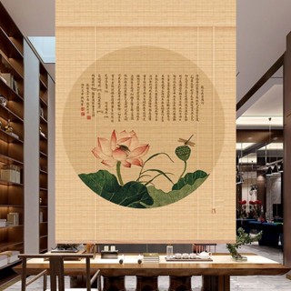 💥現貨直發💥可開發票💥竹簾印花窗簾卷簾門簾隔斷中式圓形禪意陽臺遮光手拉升降日式家用