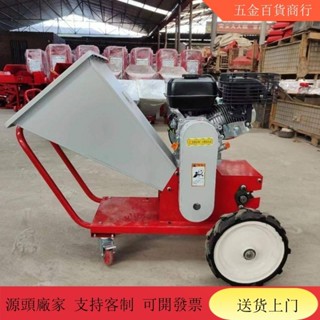 【火爆機器&限量特惠KL】碎枝機 移動便攜式鍘草機 電動三輪電瓶汽油柴油稭稈園林樹枝幹濕兩用