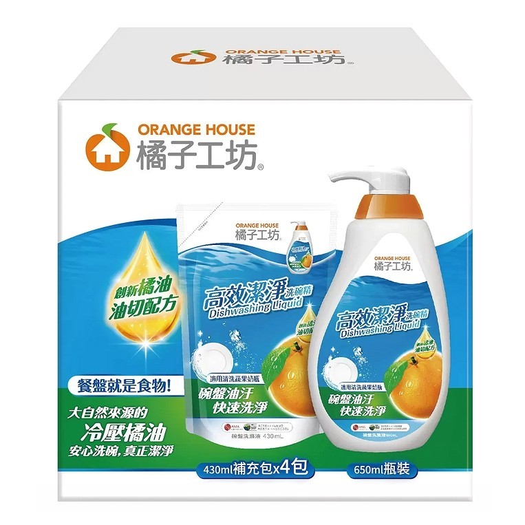 ORANGE HOUSE 橘子工坊高效潔淨洗碗精 650毫升+補充包1720毫升 C138003