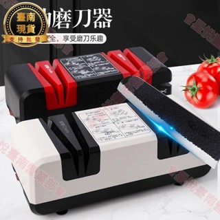 新竹出貨♀電動磨刀神器 110V臺灣專用 自動小型磨刀機 全自動磨刀器 磨刀機 萬用磨刀器 磨刀石 快速磨刀