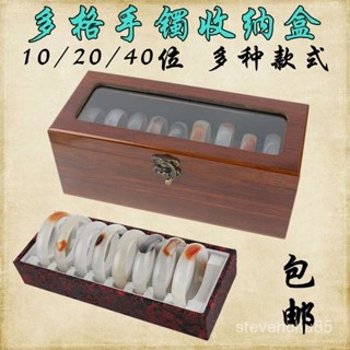 臺灣出貨 弔飾收納盒 多格珠寶箱10位20位手鐲盒玉器翡翠和田玉金銀手鐲箱收納展示木盒 DDJS