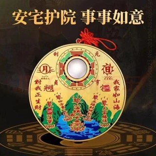 專業開光 八卦太極圖 山水鎮 山海鎮 已開光 山海鎮 銅板山海鎮 八卦鏡全銅山海鎮八卦鏡室外擺件凸鏡麒麟大門口室內