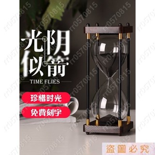 熱銷復古時間漏沙漏計時器擺件30分鐘60一小時家居客廳裝飾品防摔rr0570815