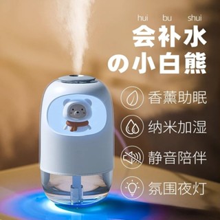 迷你加濕器 加濕器小型迷你加濕器車用車內車內香薰霧噴霧器學生版補水加濕器